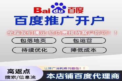 SEM代运营案例：精准定位目标客户